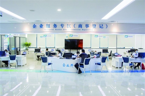 《条例》将涉企政务服务改革成果固化为制度规范